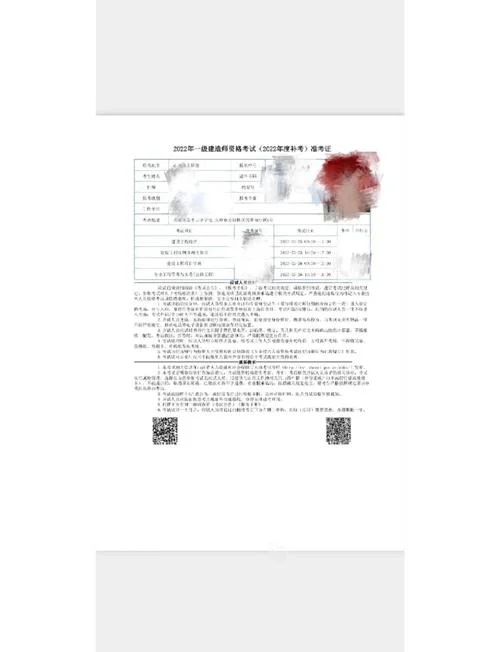 一建报名照片要求_1