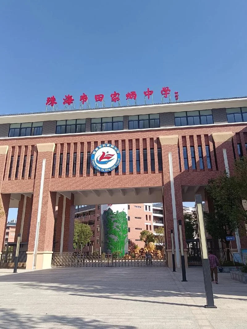 浦东模范中学2021_1