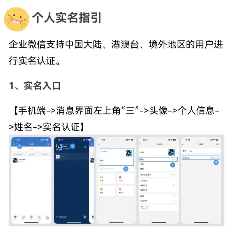 公众平台微信认证作用-微信认证赋能公众平台