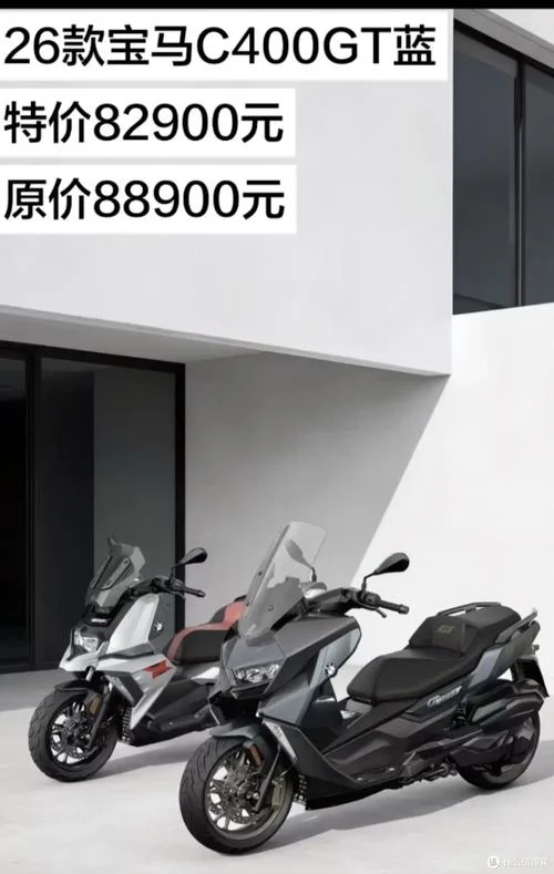 宝马摩托车多少钱啊_2