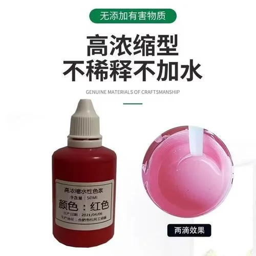 水性色精哪个牌子好-水性色精品牌推荐