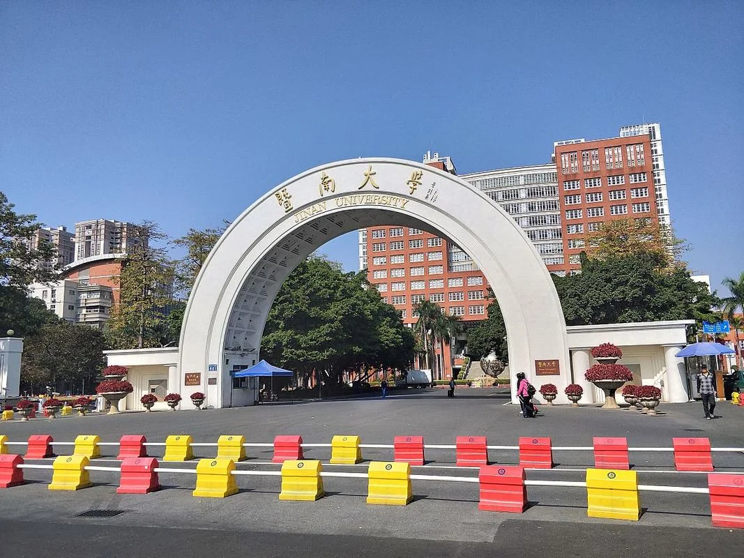 暨南大学继续教育学院官网-暨大继续教育学院官网