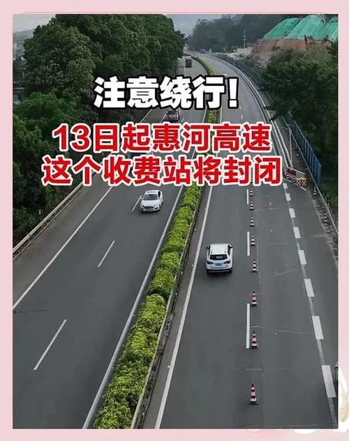 在哪儿查高速路况_2