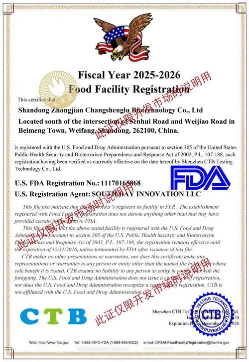 北美认证有哪些-北美认证常见类别