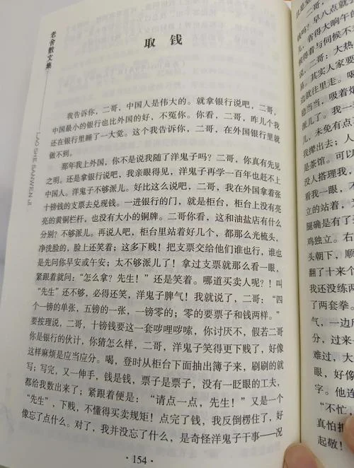 杂文集怎么写_1