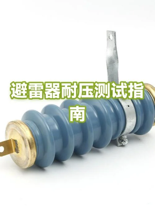防雷检测有条件限制吗_1