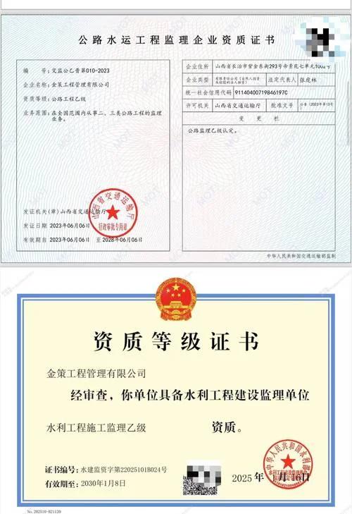 建筑工程中水电安装是否需要资质-建筑水电安装需资质
