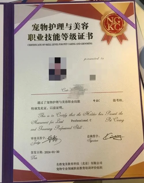 皮肤管理师证怎么报考_2