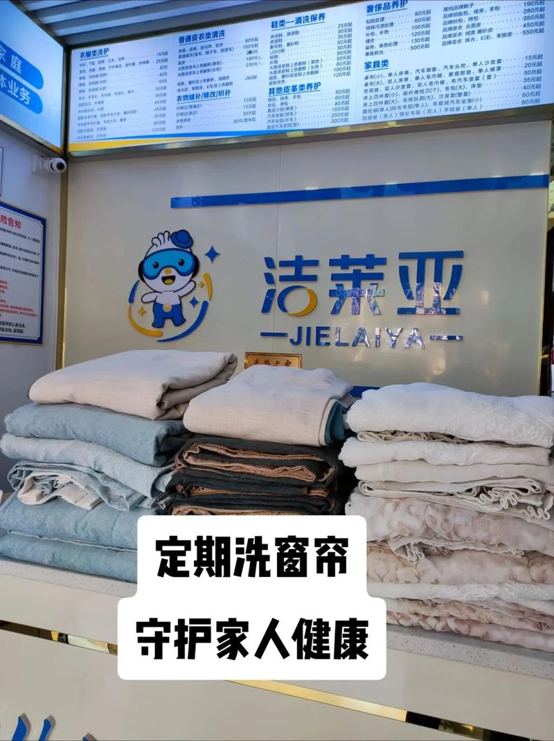 加盟干洗店大概需要投资多少钱_1