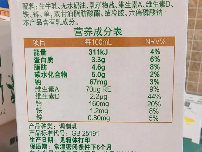 食品资质认定补充要求-食品资质认定补充要求