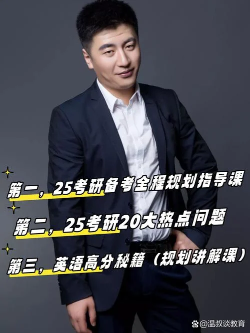 张雪峰讲浙江工业大学-张雪峰谈浙江工业