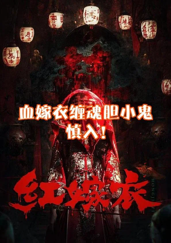 恨嫁是什么意思_1