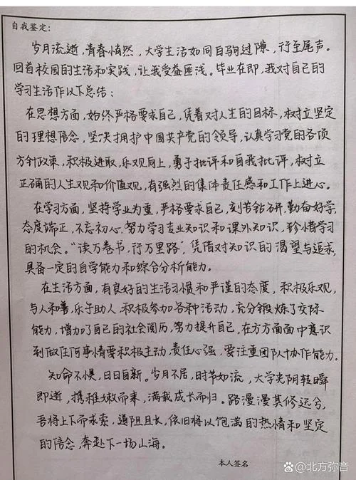 大一第一学年自我总结-大一首学年自我总结