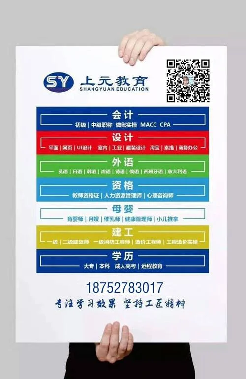 考二级建造师全部费用_1