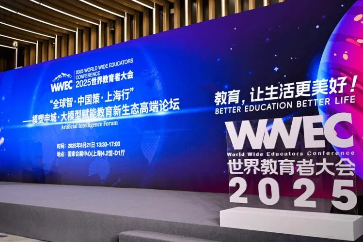教育行业创业项目论坛-教育项目创业论坛