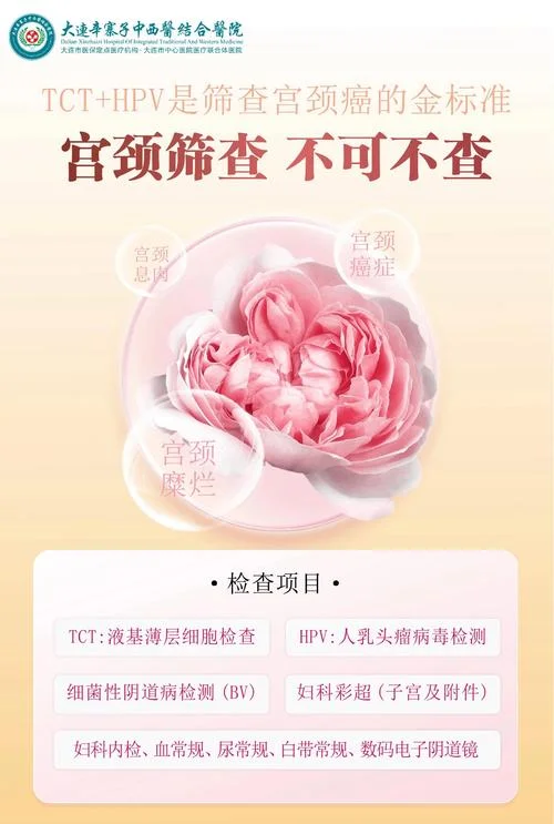 在哪里做癌症筛查-哪里做癌症筛查