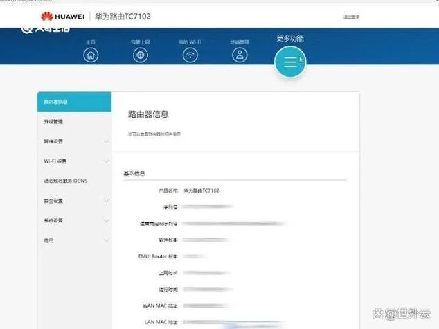 lte版是什么意思_1