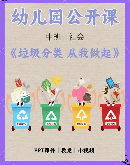 幼儿园宣传单简介范文-幼儿园招生宣传文案