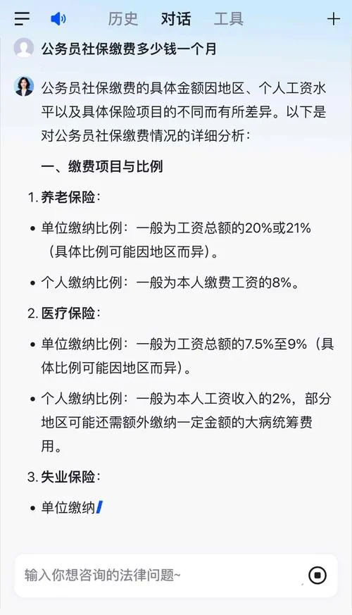 多少钱一个_2