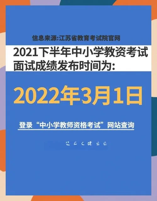云上张家口如何查成绩_1