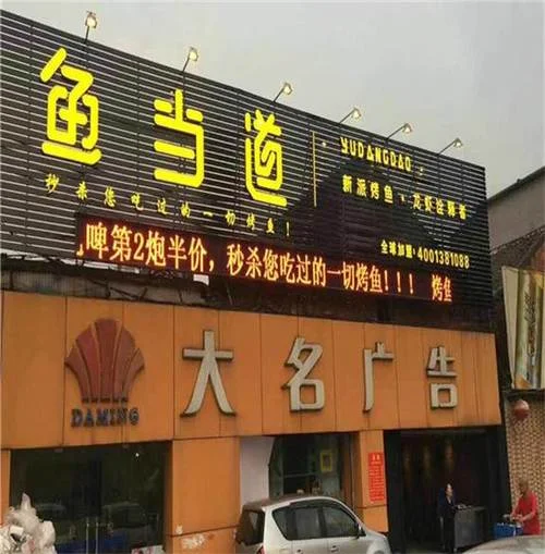 孕妇梦到小龙虾和鱼_2