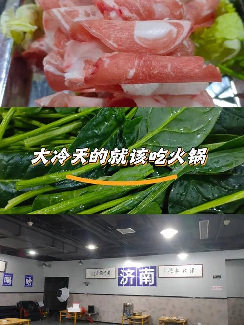 梦到吃火锅火特别大-梦吃火锅火势大