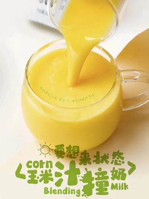 梦见别人送我两件牛奶_2