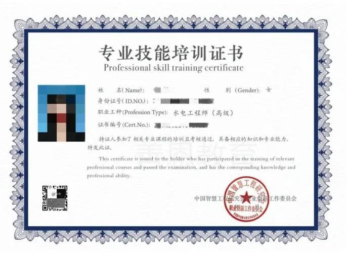 高级电工报考资格证书_1