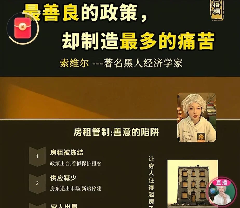 一建价格暴跌_2