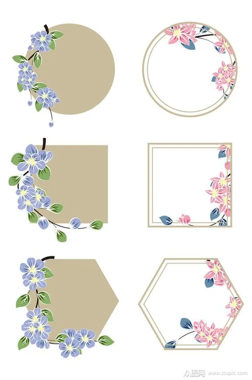 怎么画花边框_2