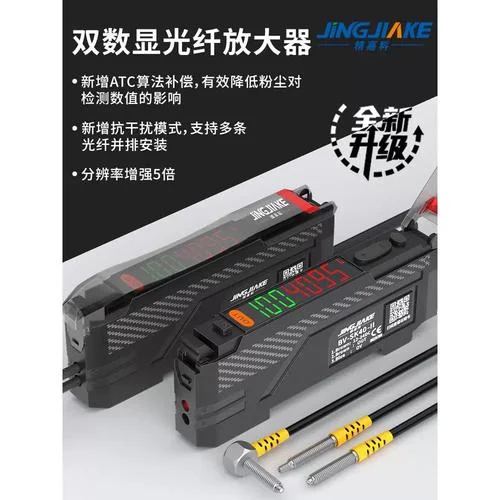 光纤传感器_1