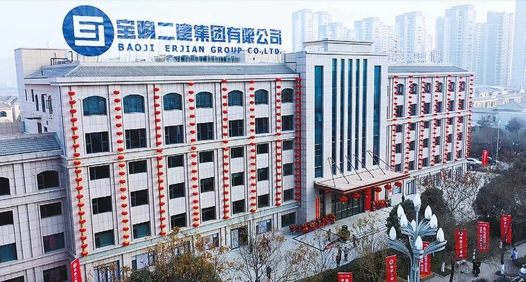 山西省二建集团公司_2