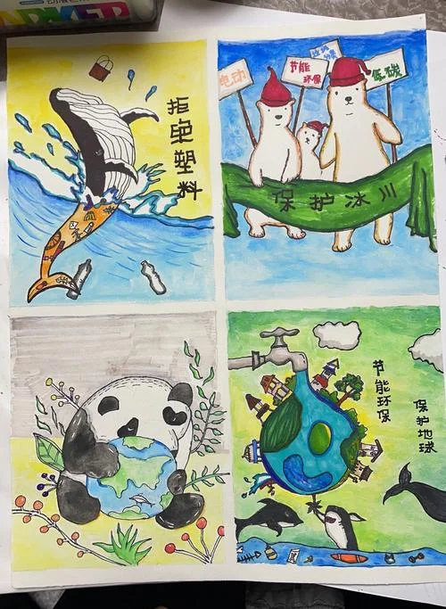 环保四联漫画怎么画-环保四联漫画画法