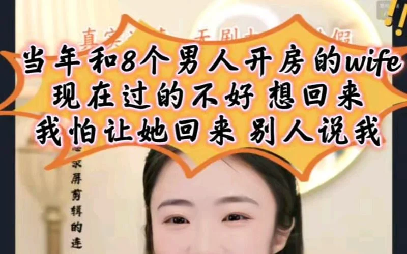 梦到女的出轨_1