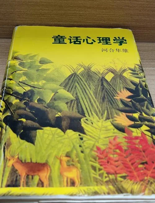 心理隐喻_1