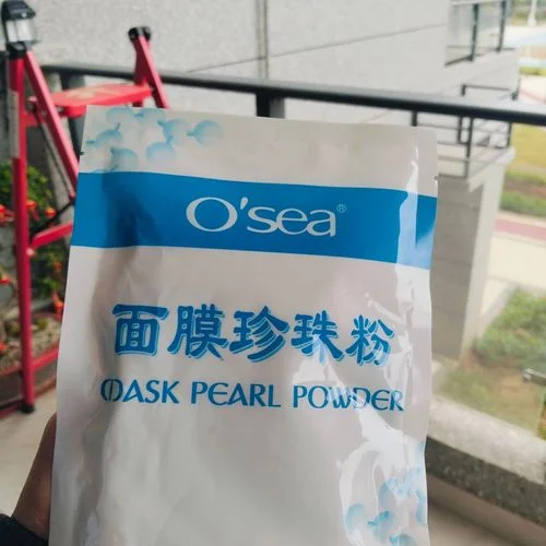 珍珠粉面膜怎么做呢_2