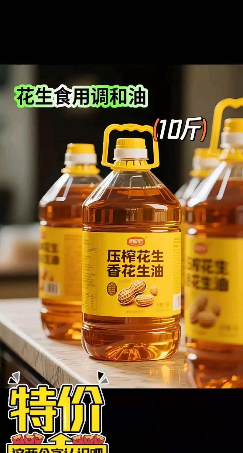 什么是调和油有哪些-调和油有哪些
