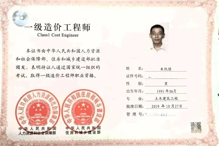 2013一级建造师市政_2