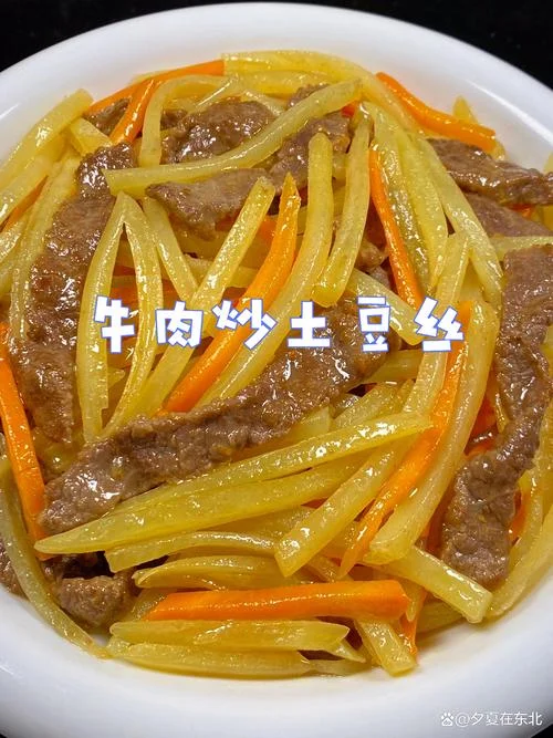 女人梦见吃熟土豆丝_1