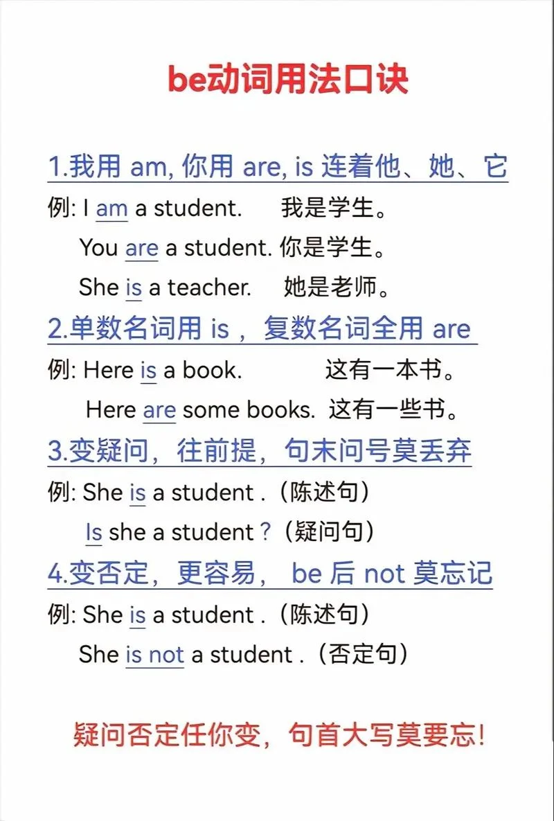 情感中be是什么意思-BE 情感中含义解析