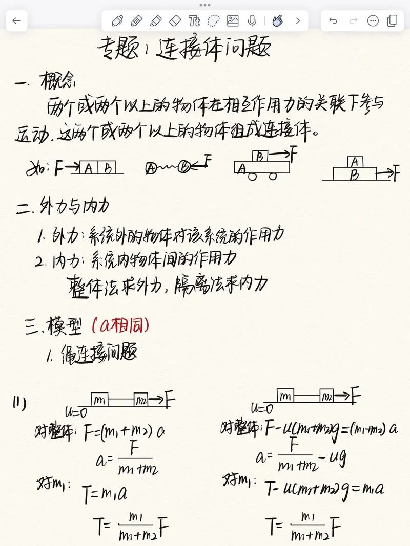 叠加定理经典例题讲解-叠加定理例题精讲