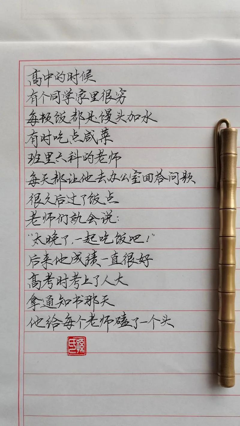祝福别人高中的话018兰_1