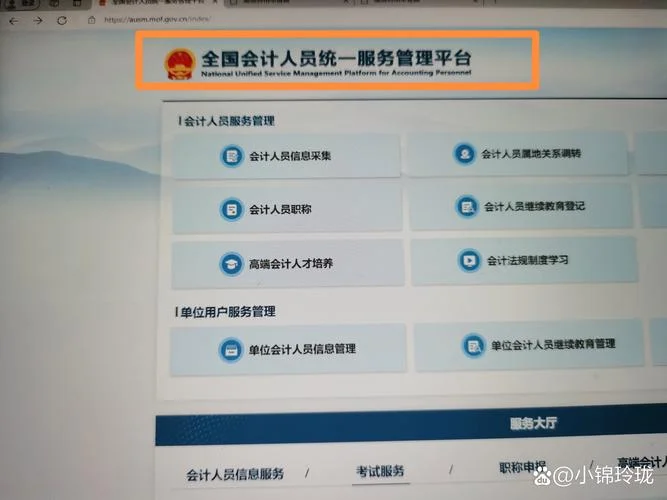 证券从业资格考试 成绩查询_1