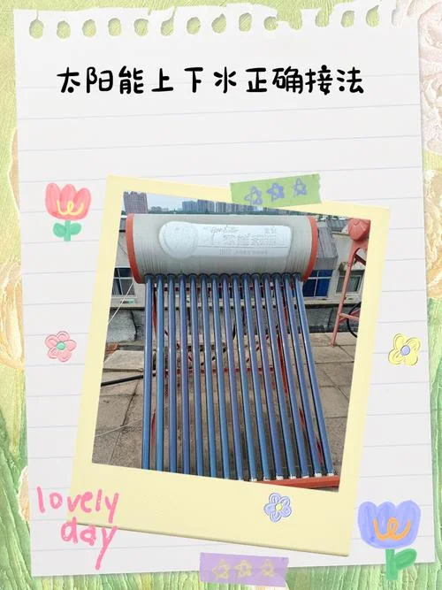 太阳能热水器管多少钱一根_1
