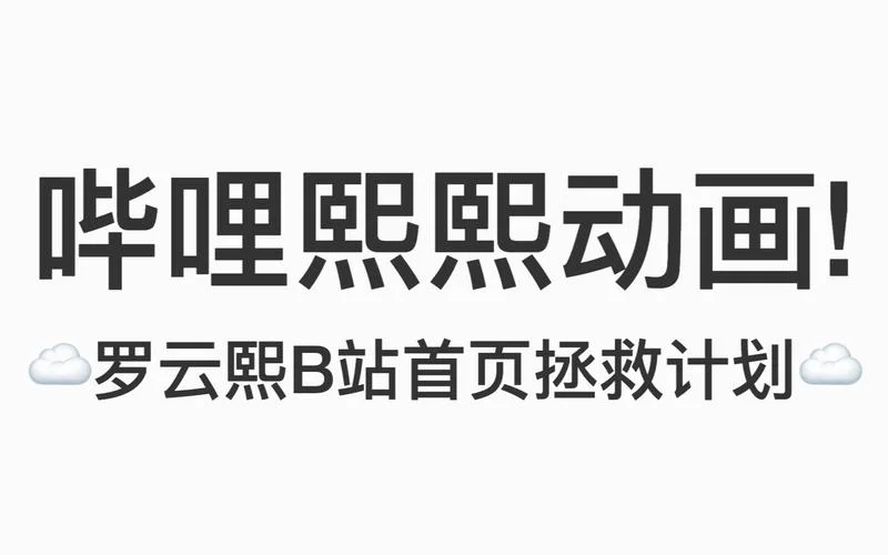 b站激活码在哪里查_1