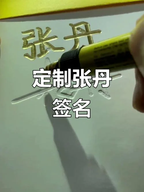 签名_2