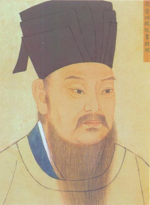 姓颜的历史名人_1