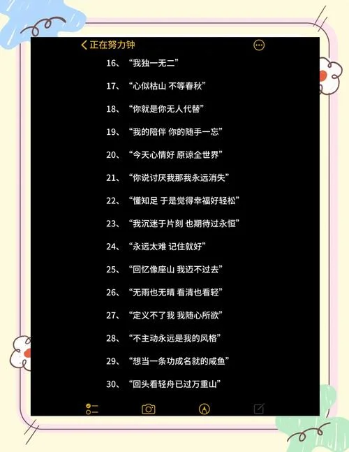 小众情绪文案短句_2