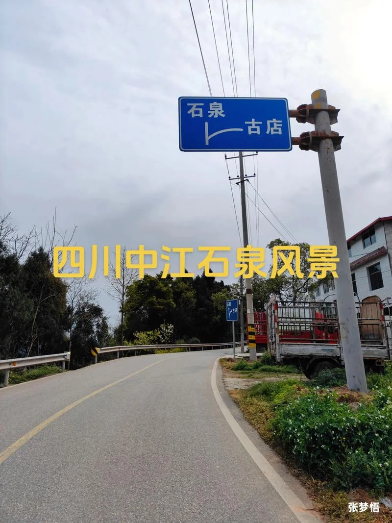 中江县是哪个区的_1