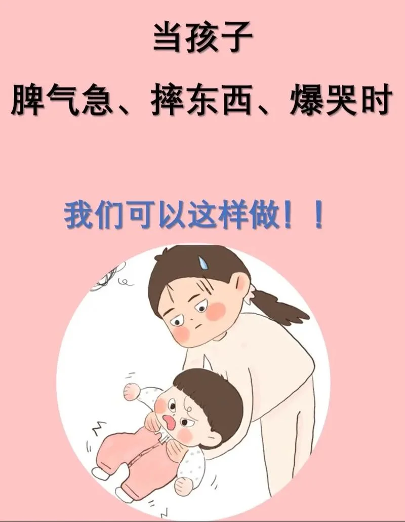 小孩迎风流泪怎么办_1